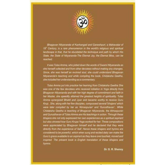 Sadguru - Stavan image 1