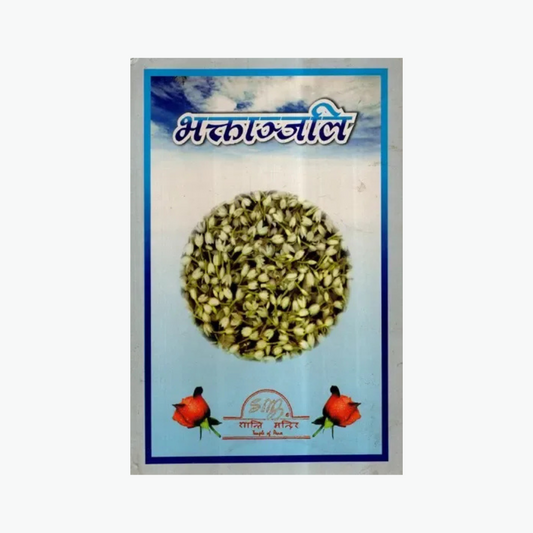 Bhaktanjali (Hindi)